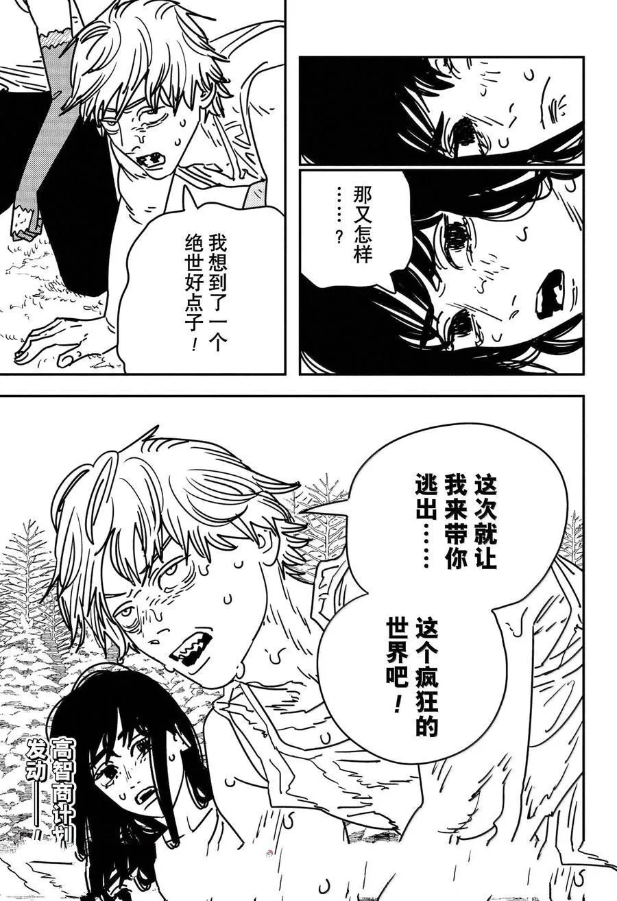 183 第15页