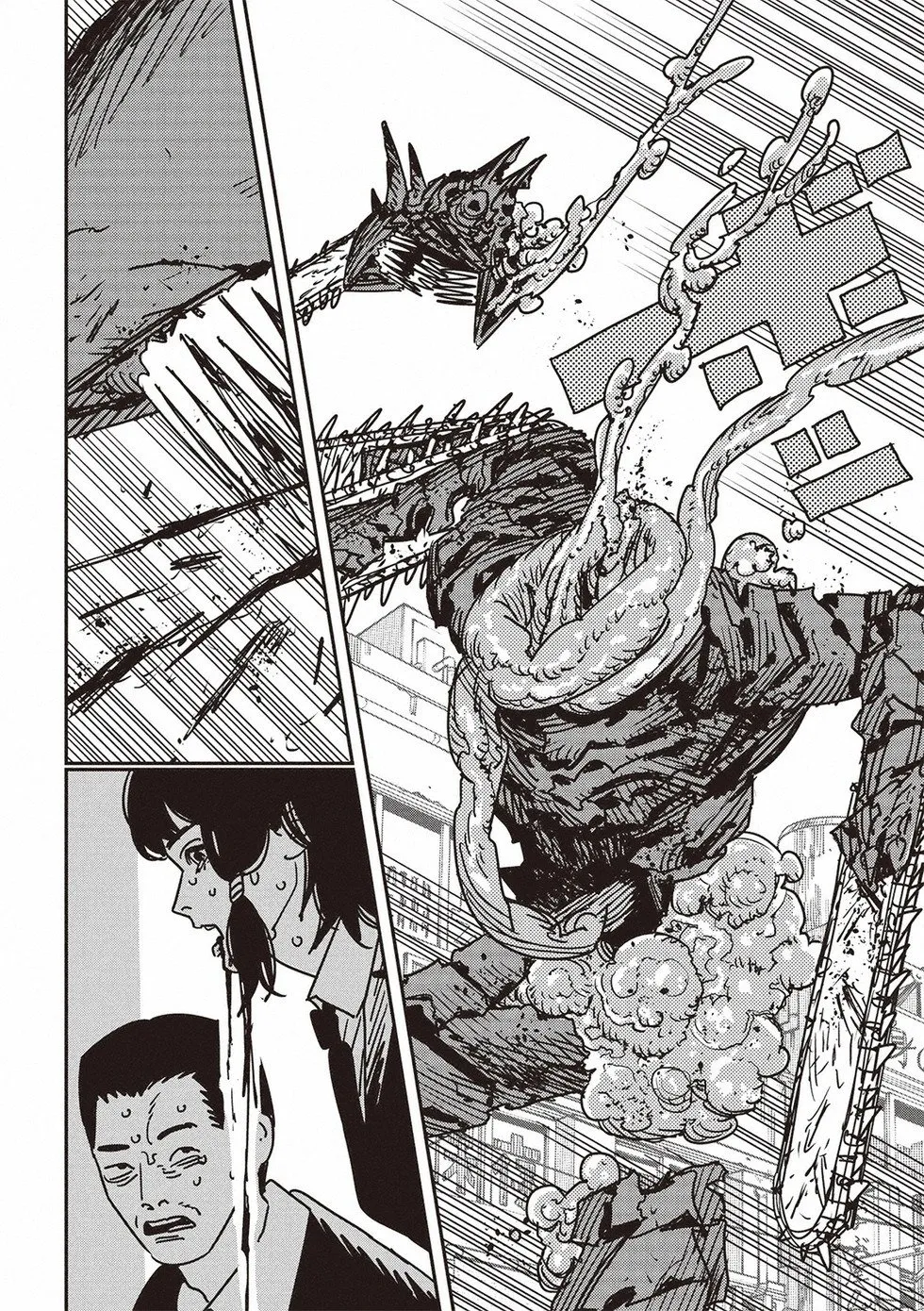 第186话 第12页