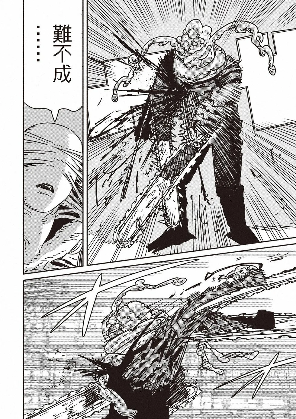 第186话 第16页