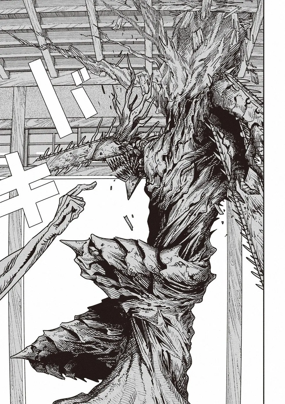 第187话 第7页