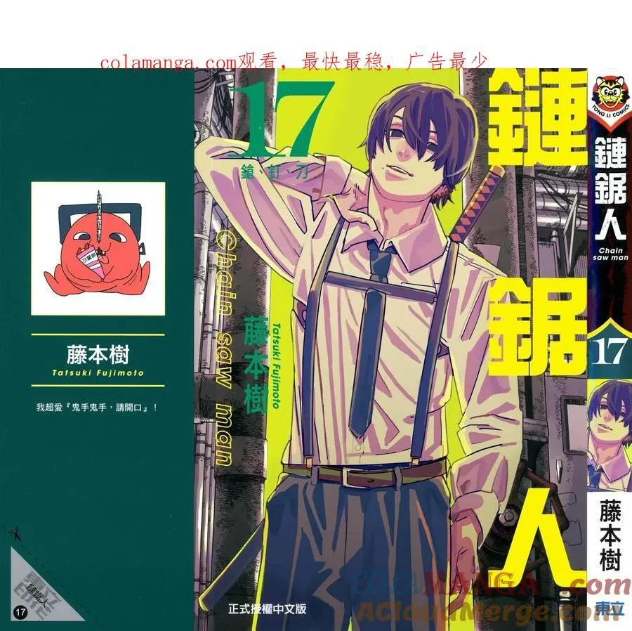 第17卷 第1页