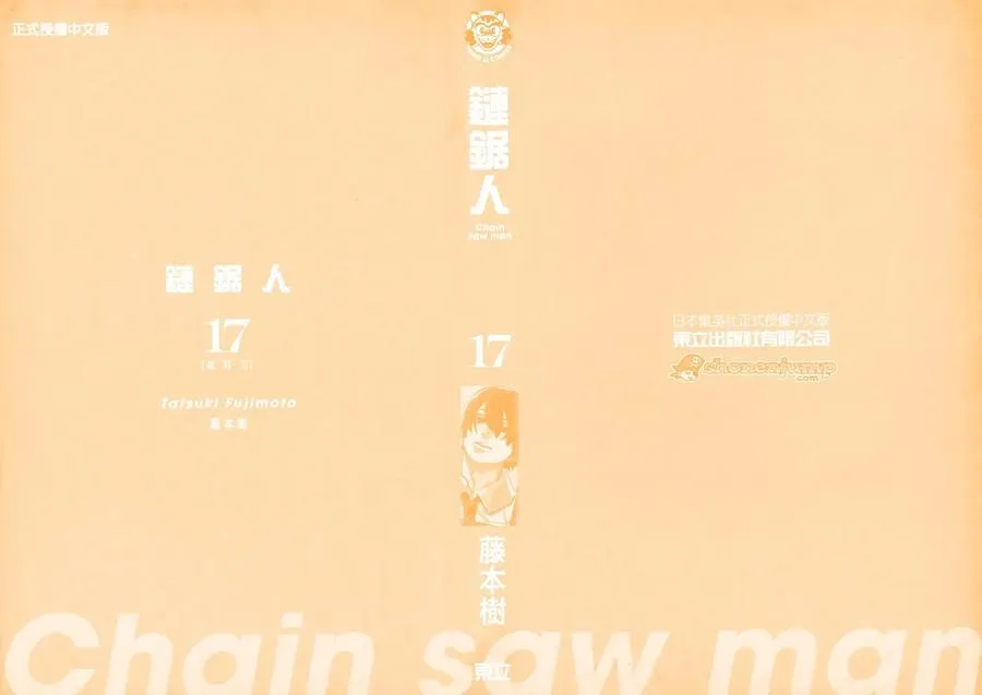 第17卷 第3页