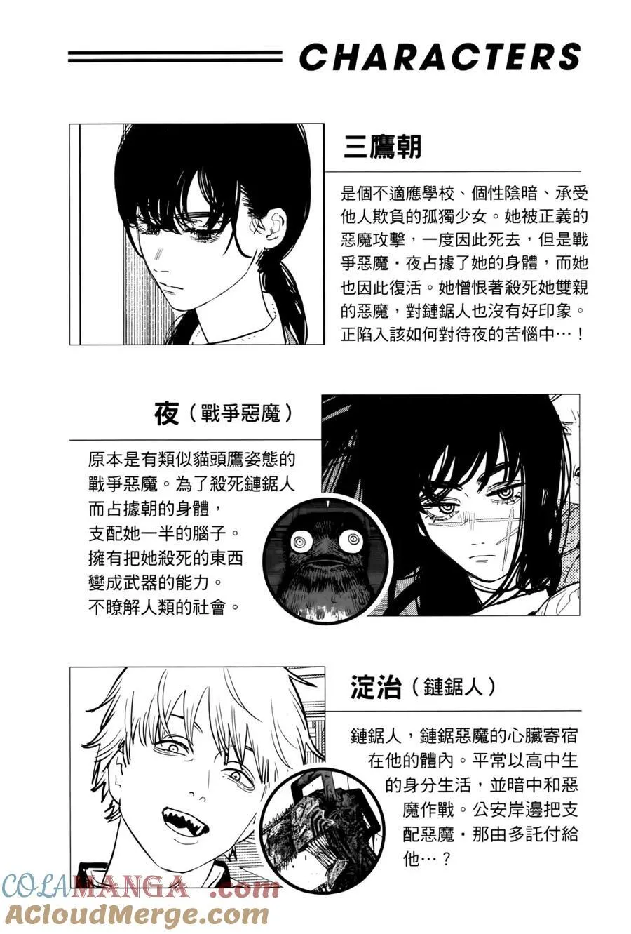 第17卷 第5页