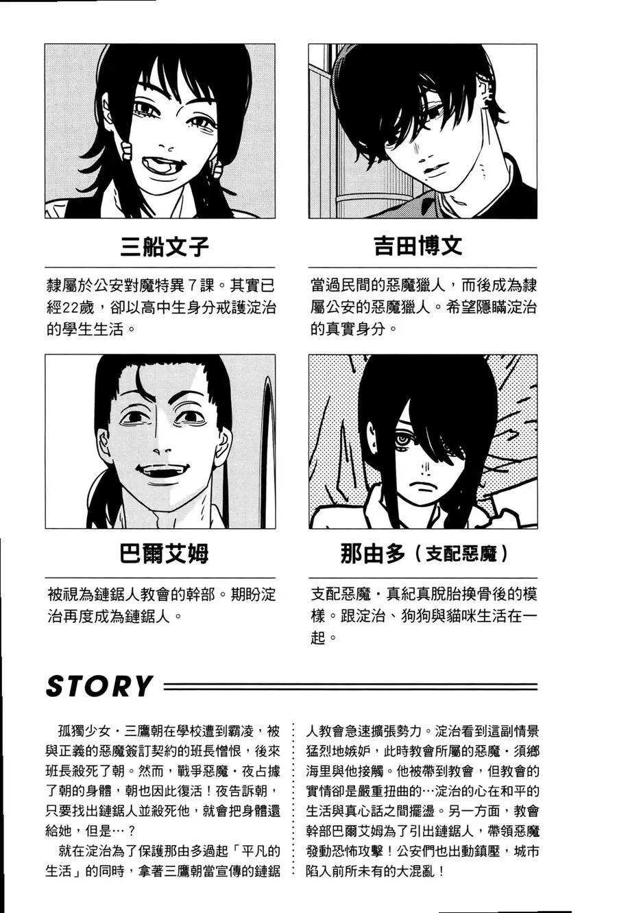 第17卷 第6页