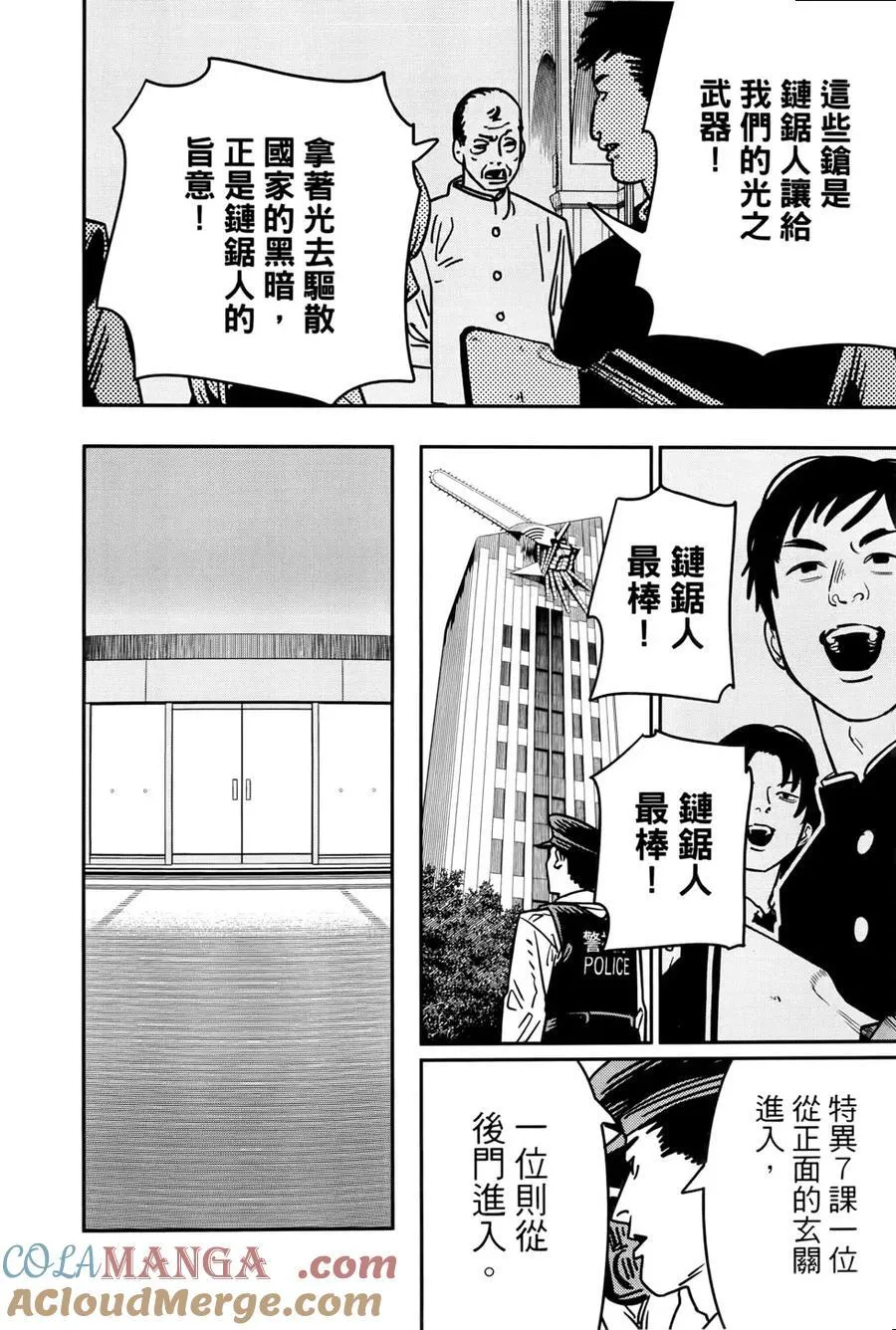 第17卷 第9页