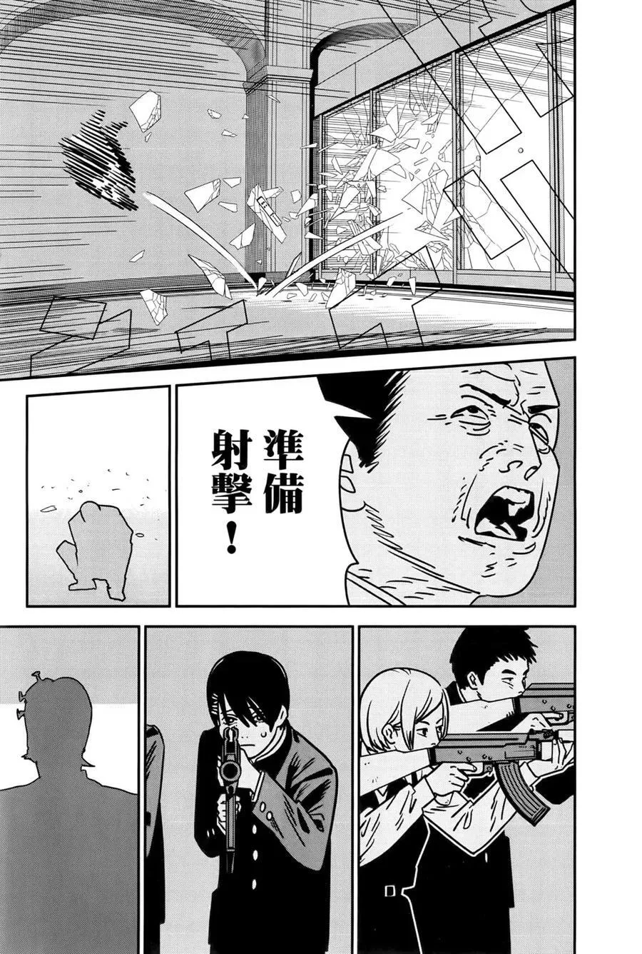 第17卷 第10页