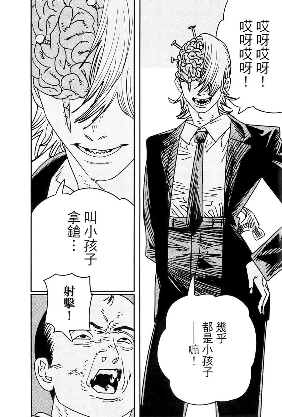 第17卷 第11页