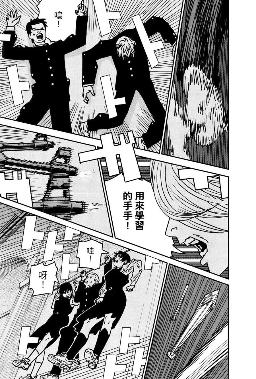 第17卷 第14页