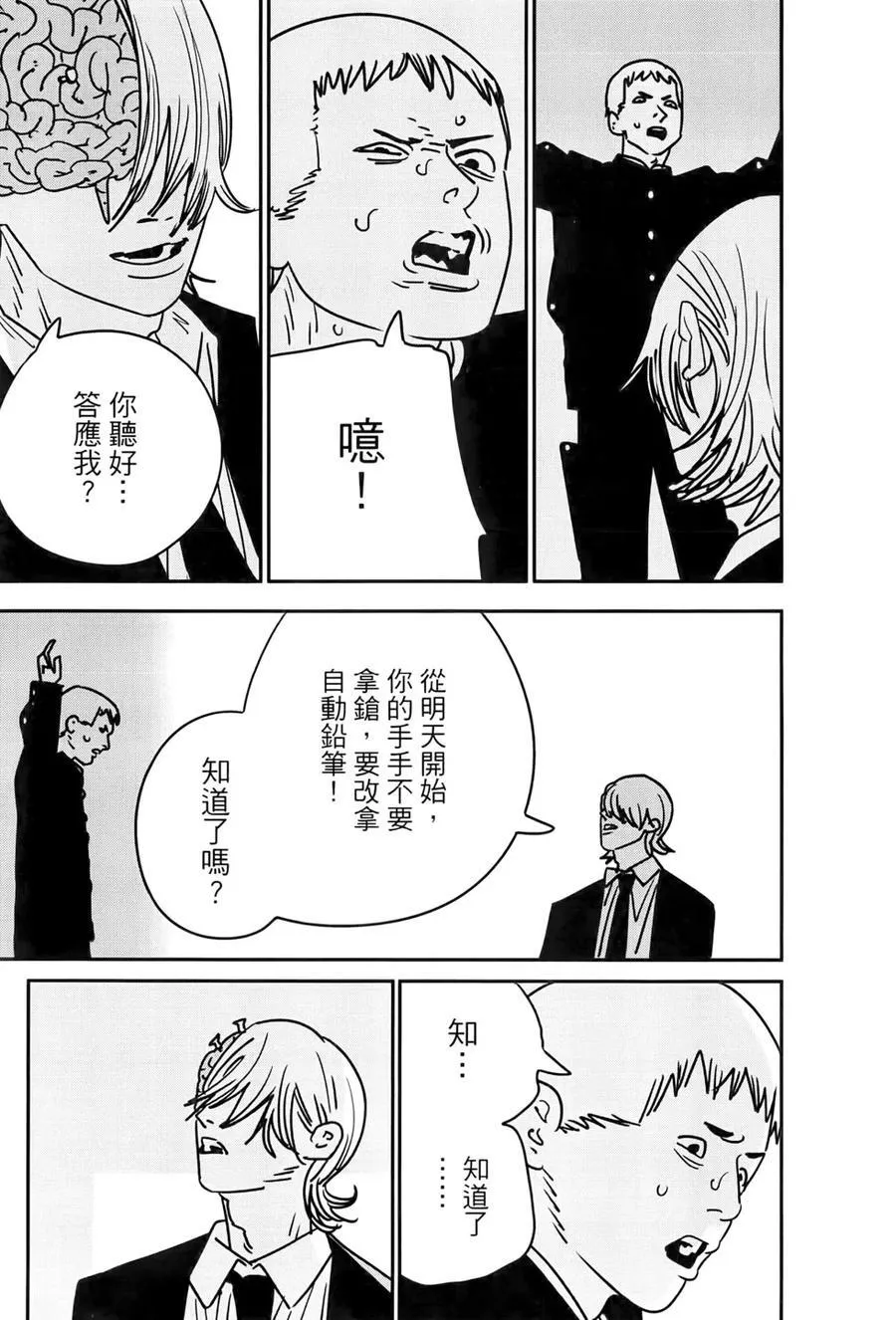 第17卷 第16页