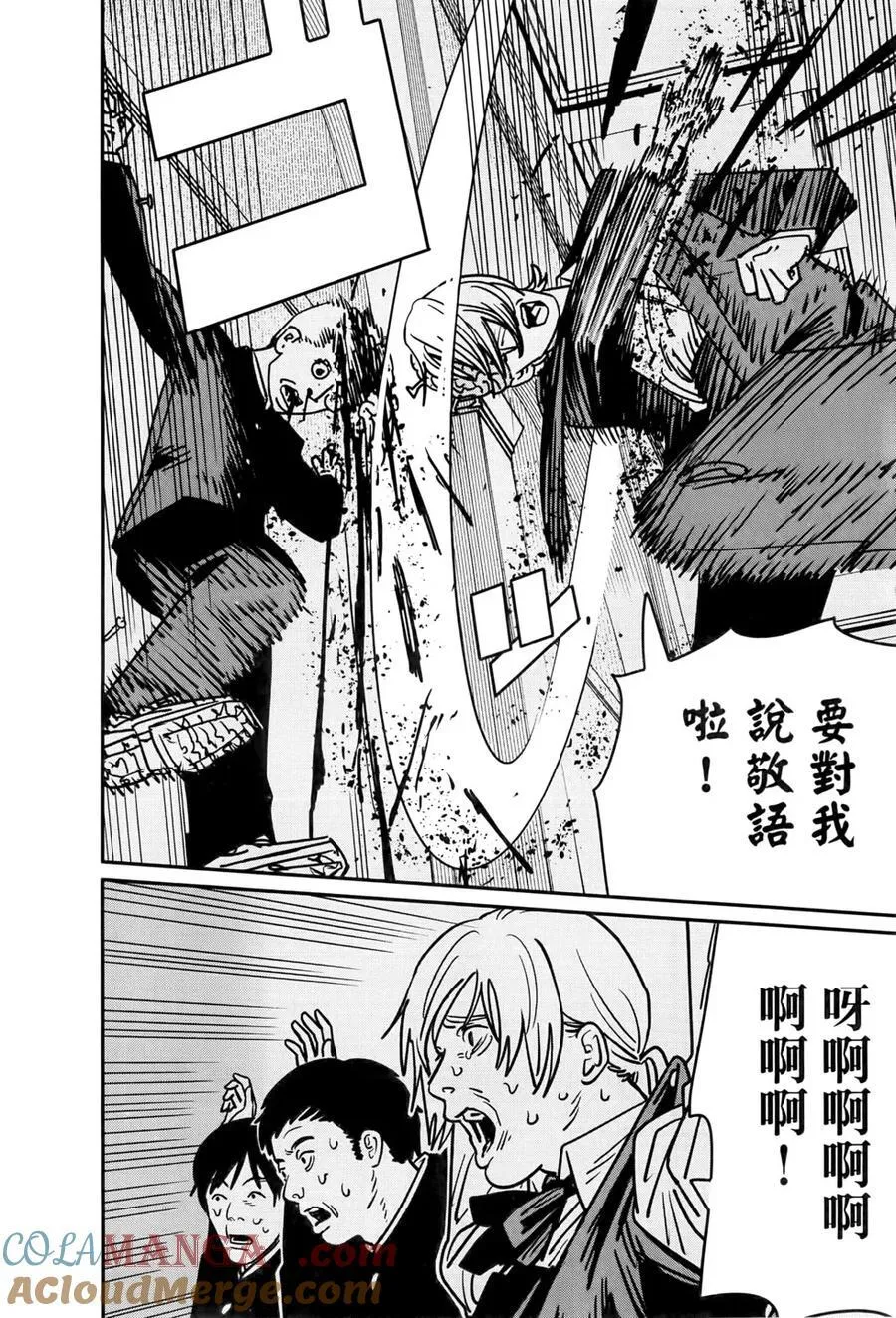 第17卷 第17页