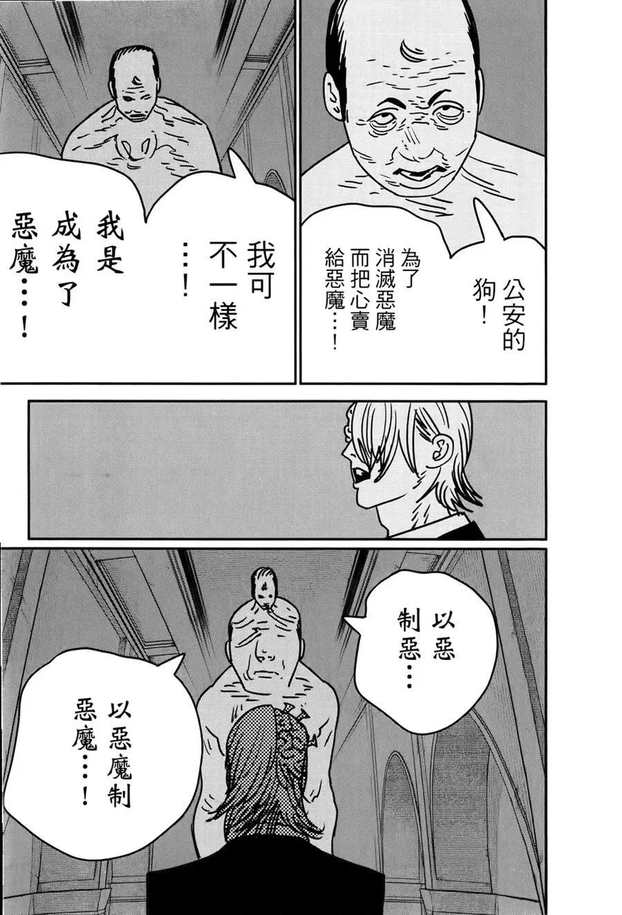 第17卷 第18页