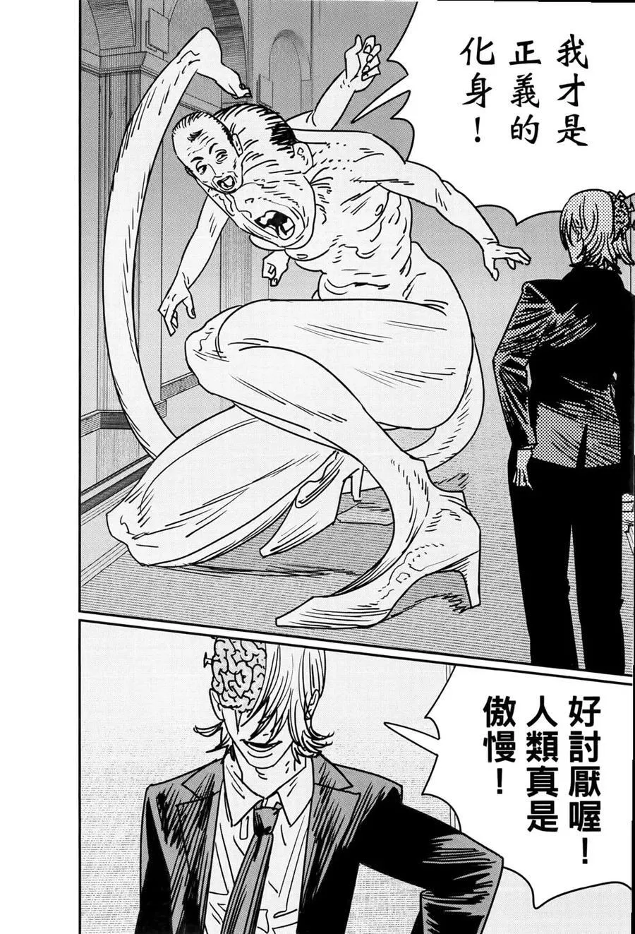 第17卷 第19页