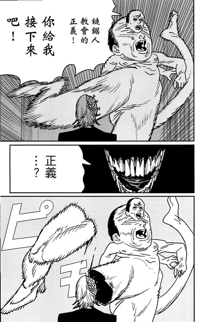 第17卷 第20页