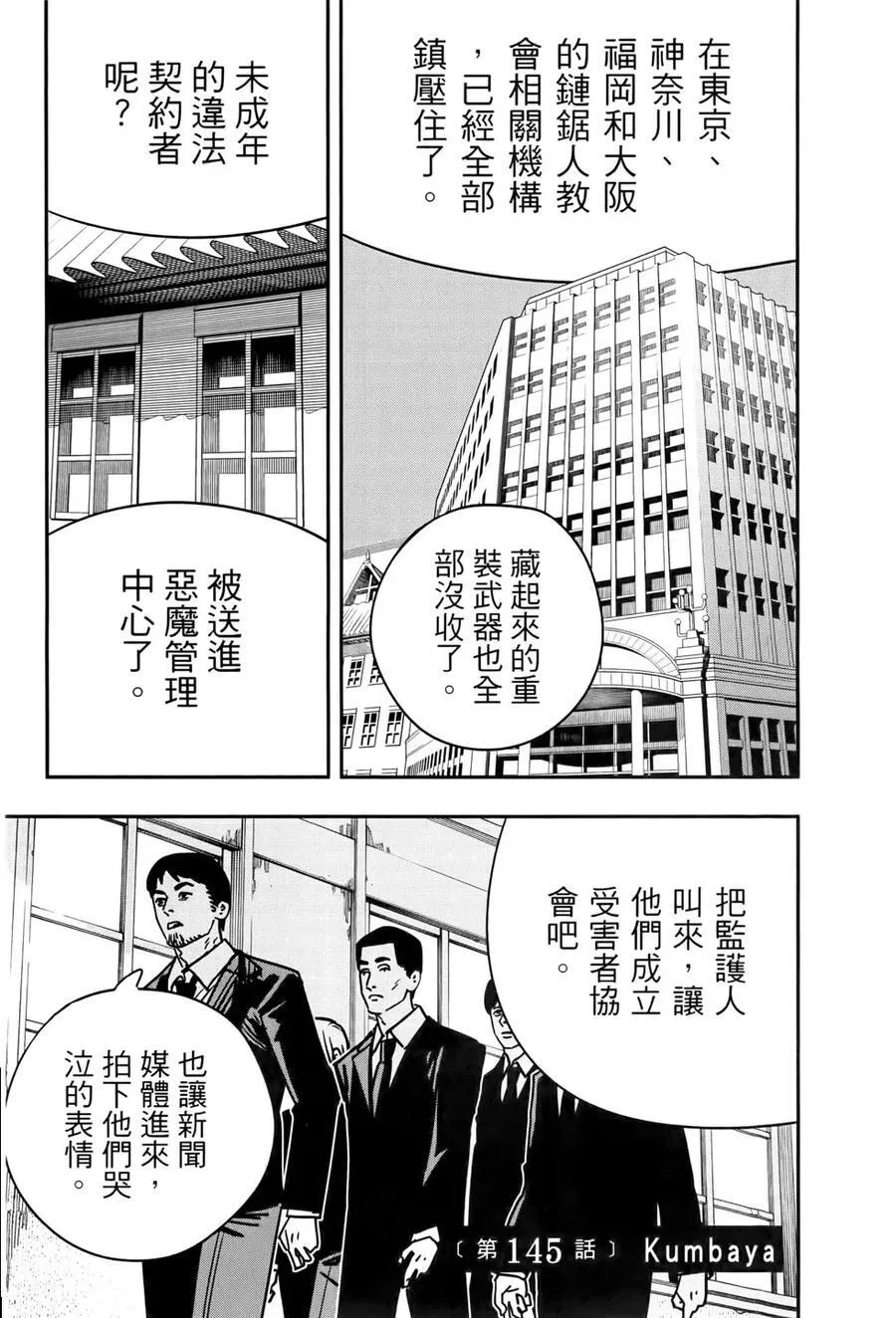 第17卷 第24页