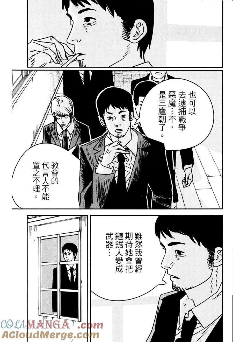 第17卷 第25页