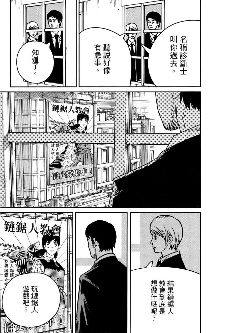 第17卷 第26页