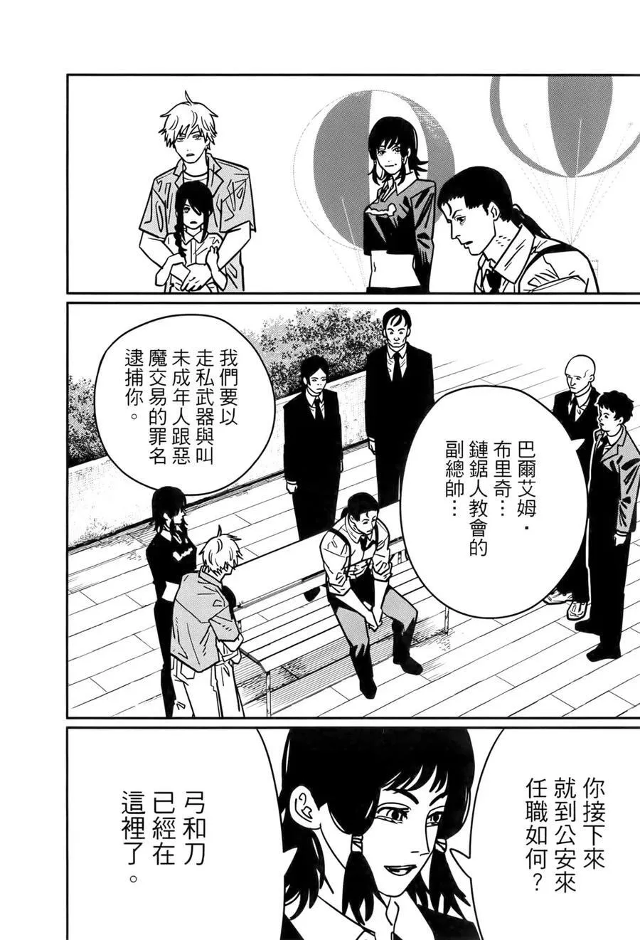 第17卷 第27页