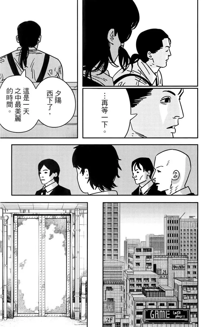 第17卷 第28页