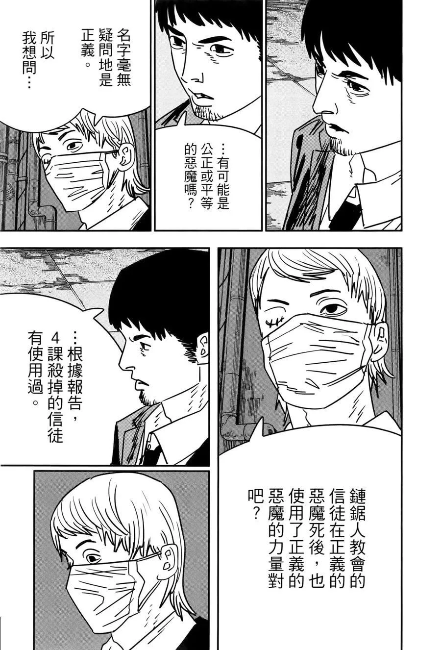 第17卷 第30页