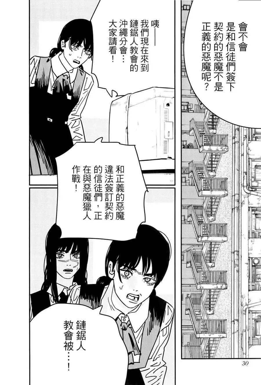 第17卷 第31页