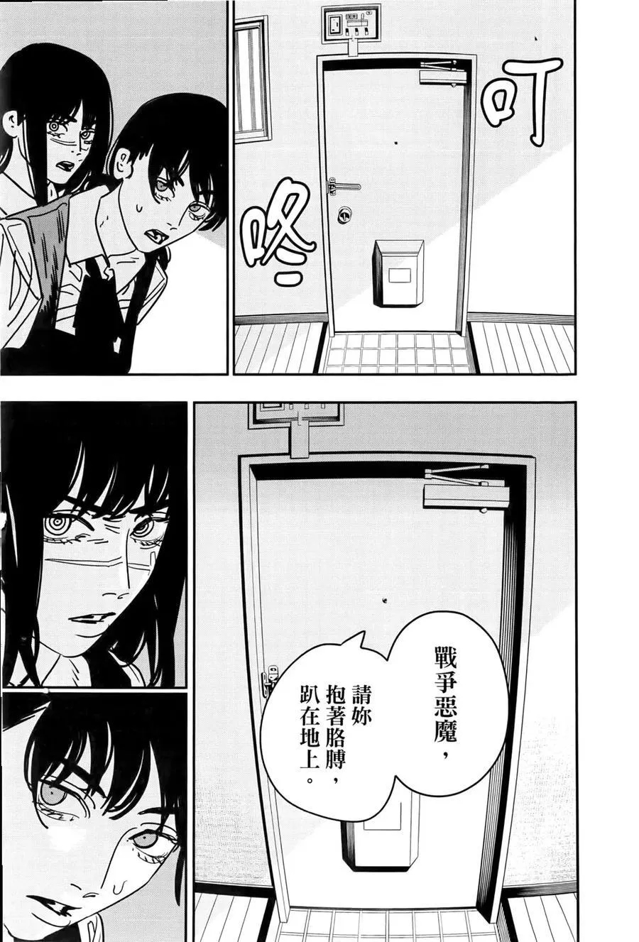 第17卷 第32页