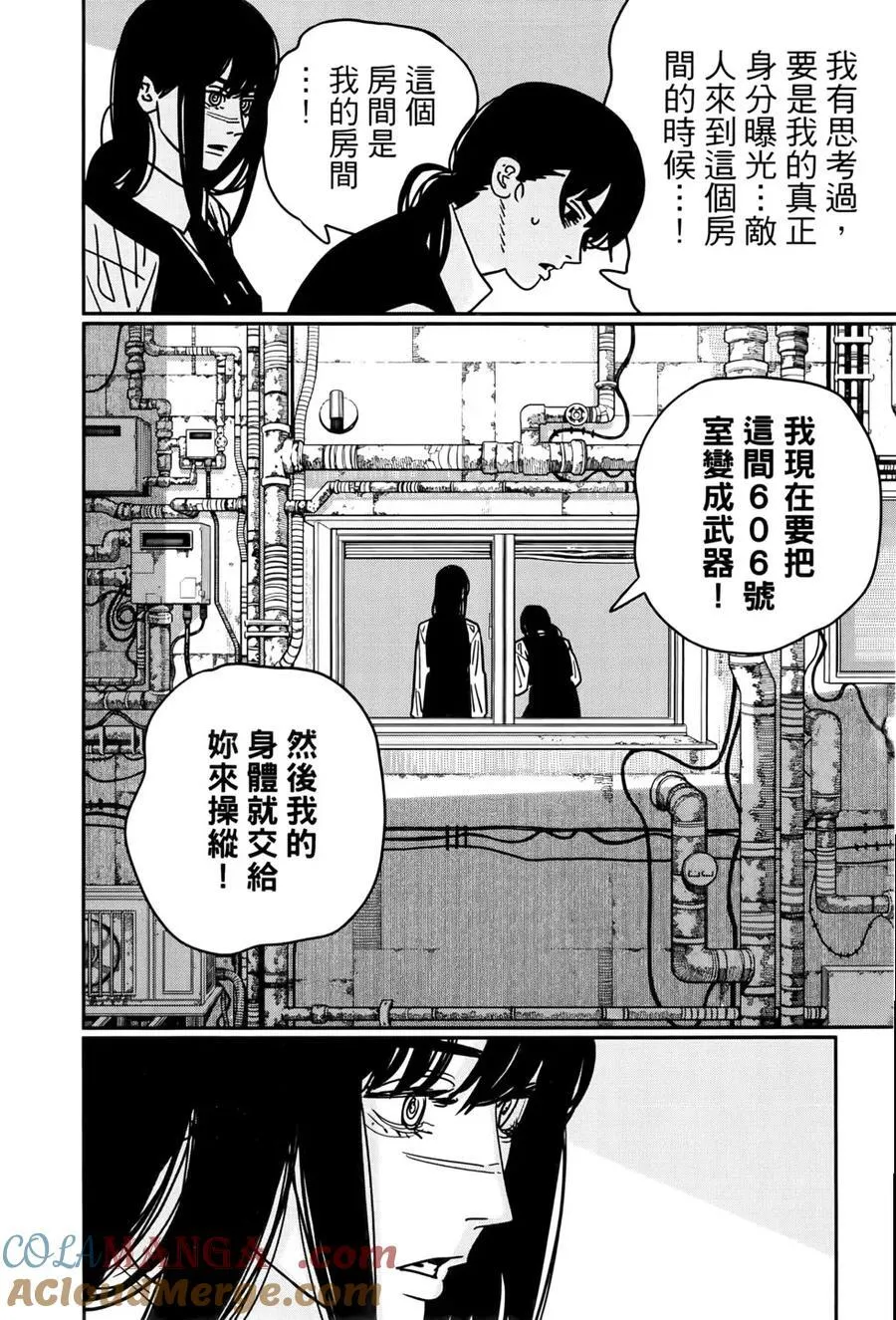第17卷 第33页