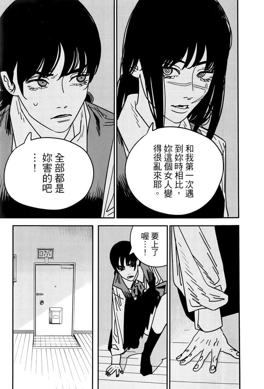第17卷 第34页