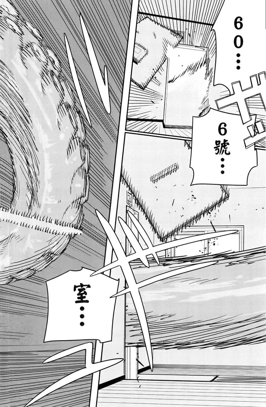 第17卷 第35页