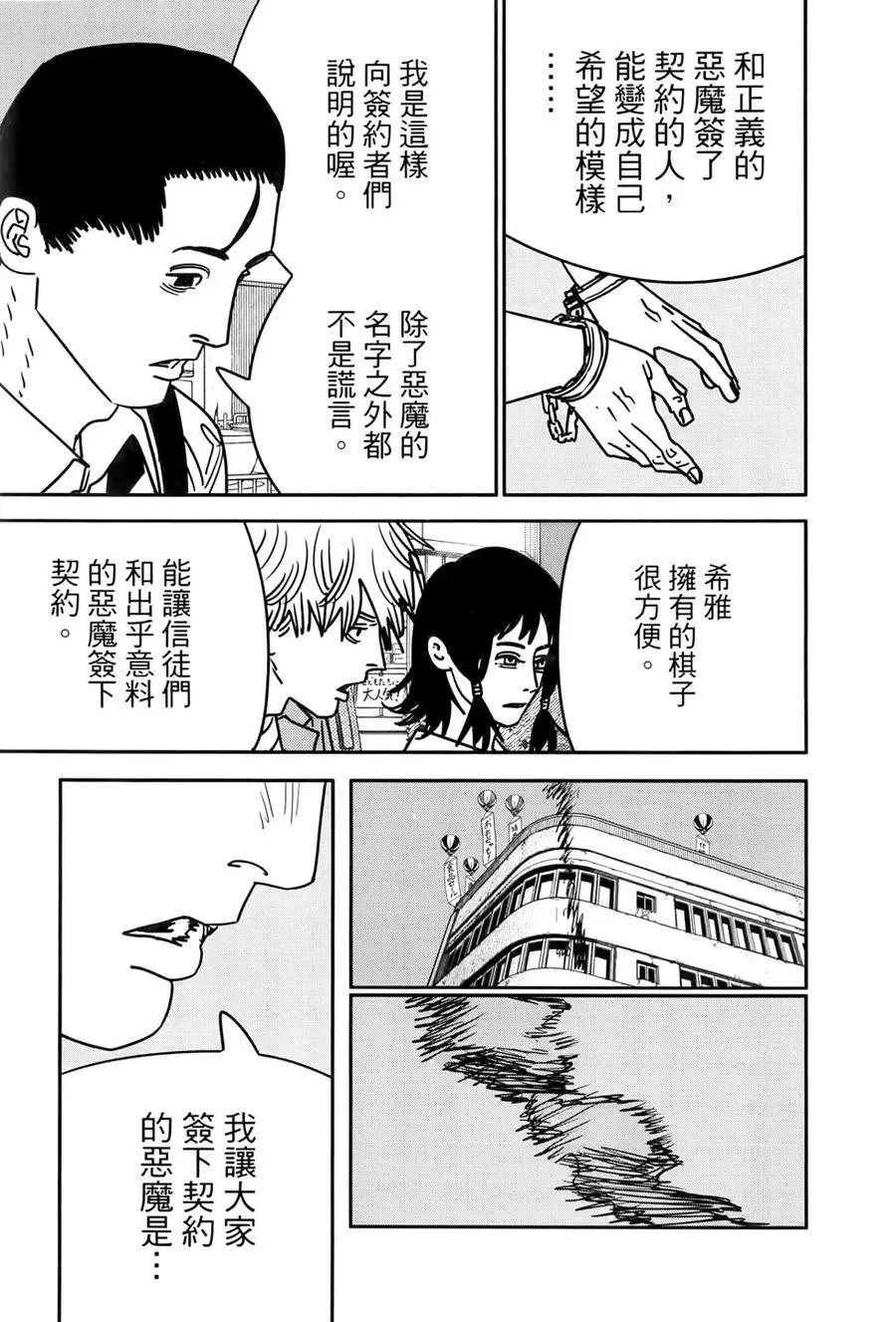 第17卷 第42页