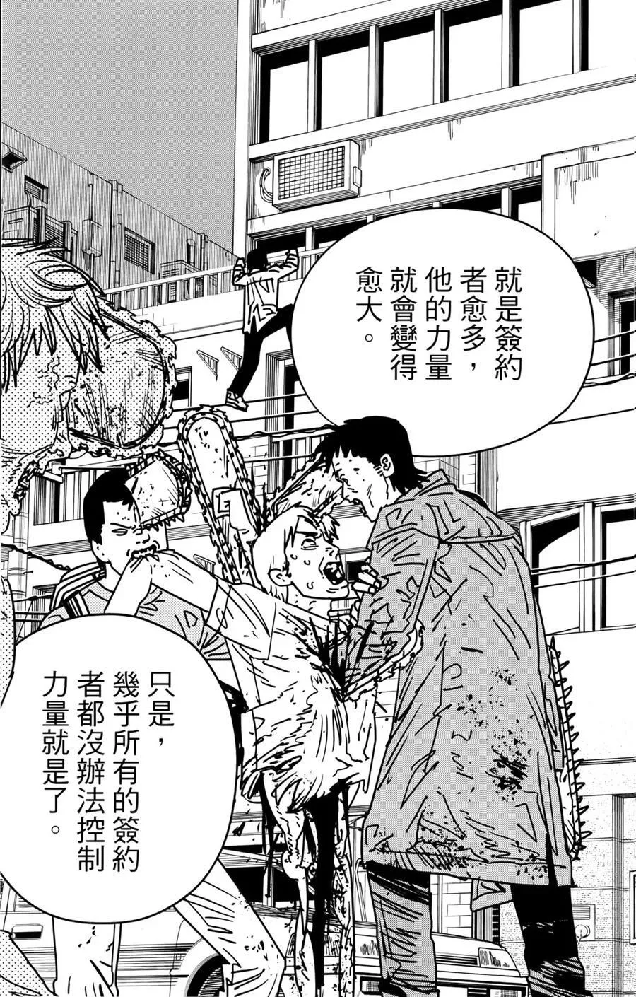 第17卷 第48页