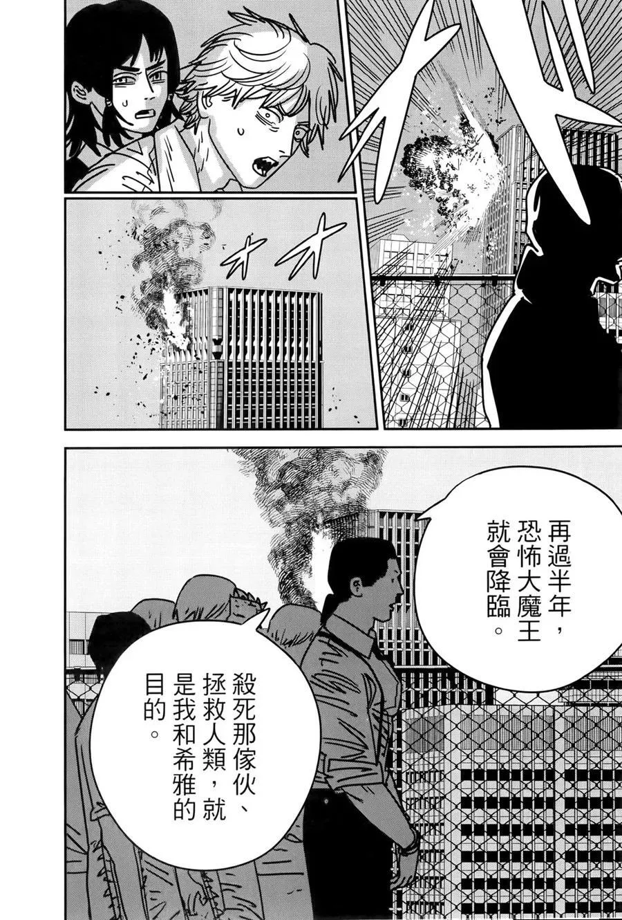 第17卷 第51页