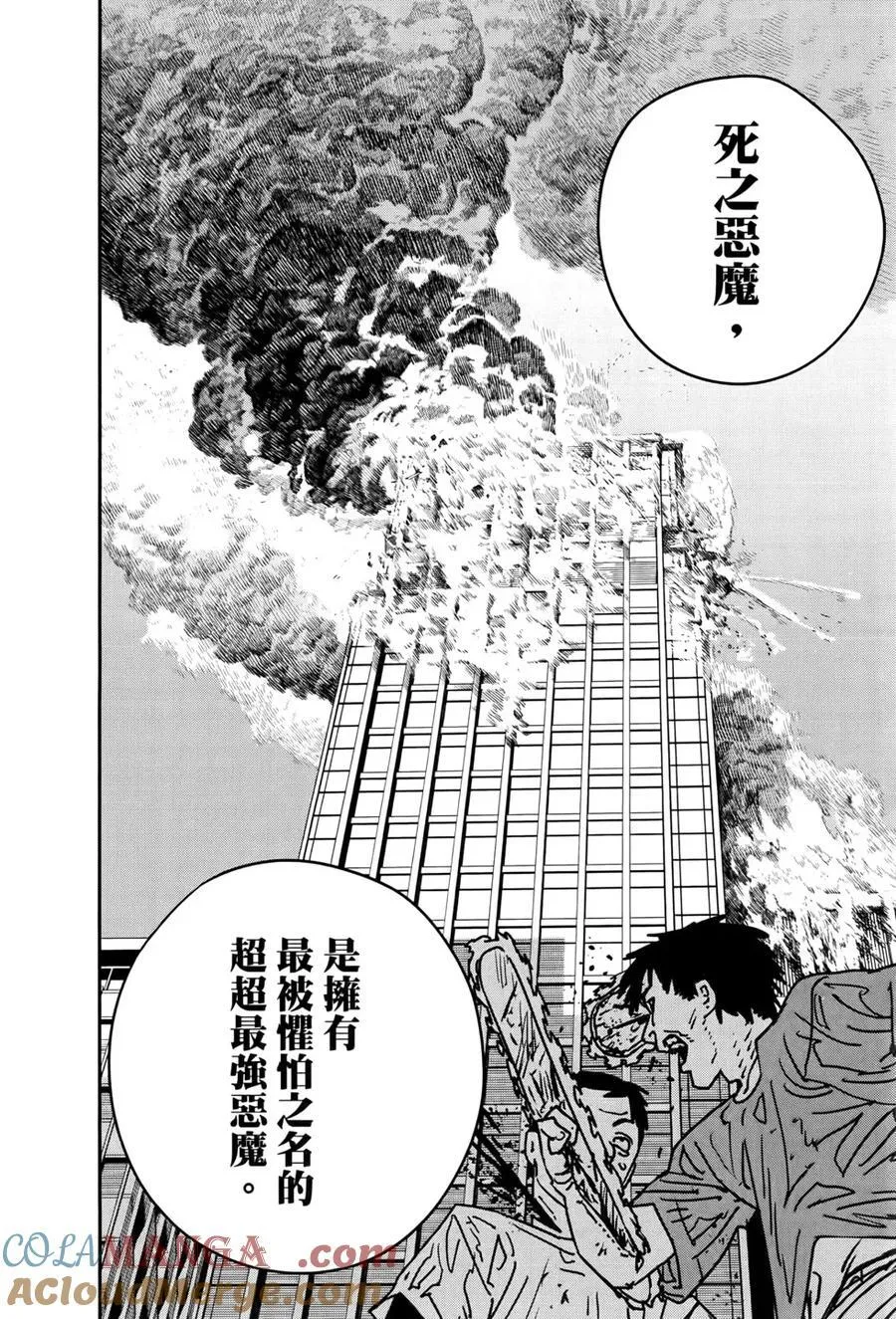 第17卷 第53页