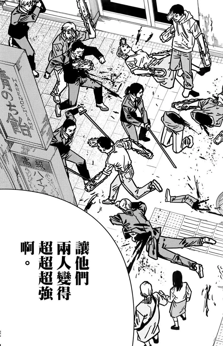 第17卷 第56页