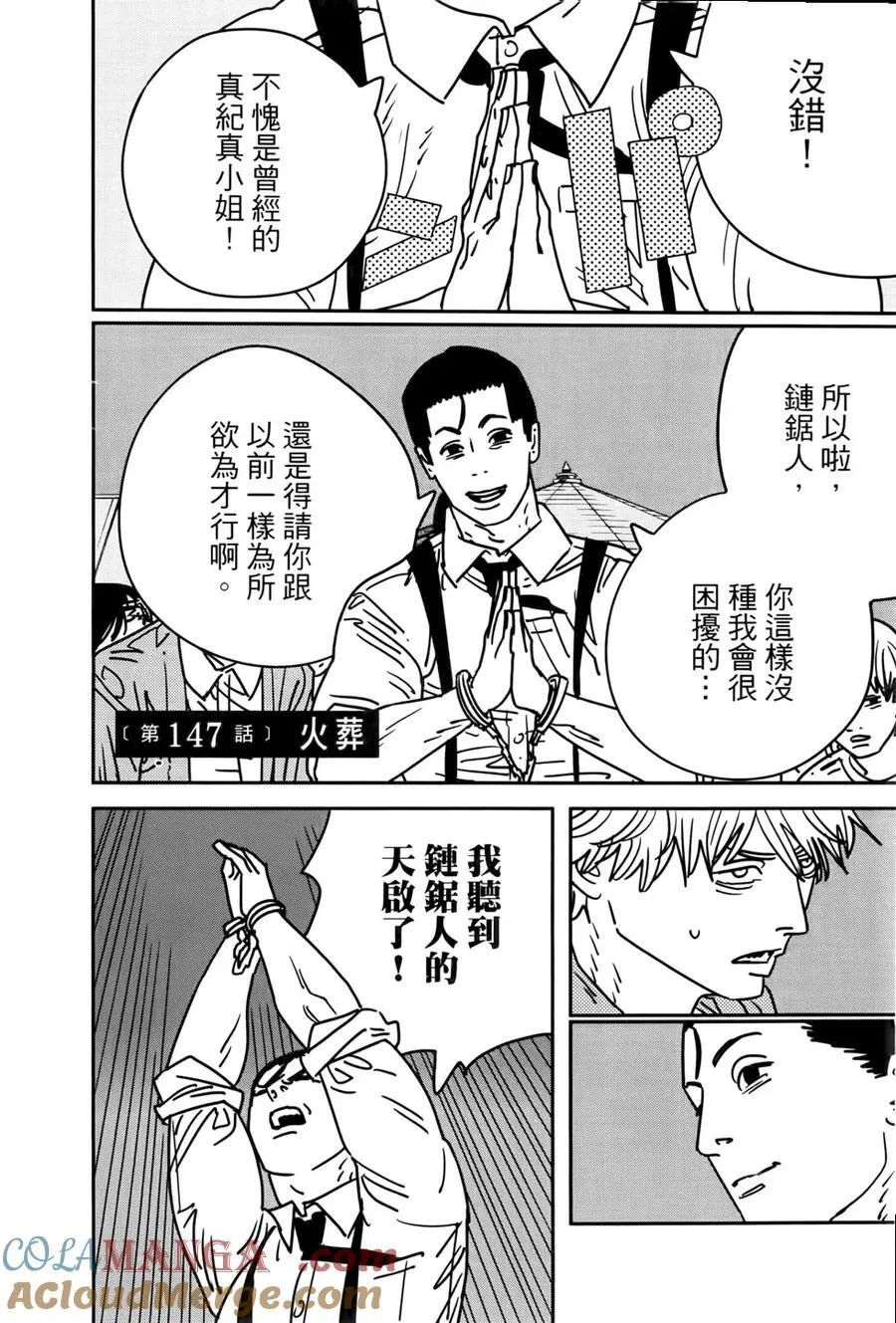 第17卷 第57页
