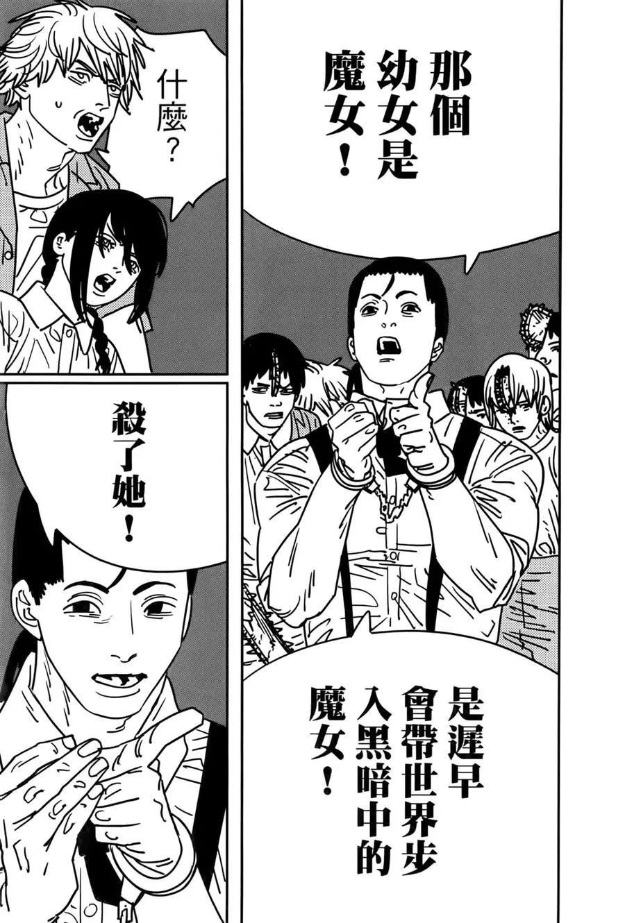 第17卷 第58页