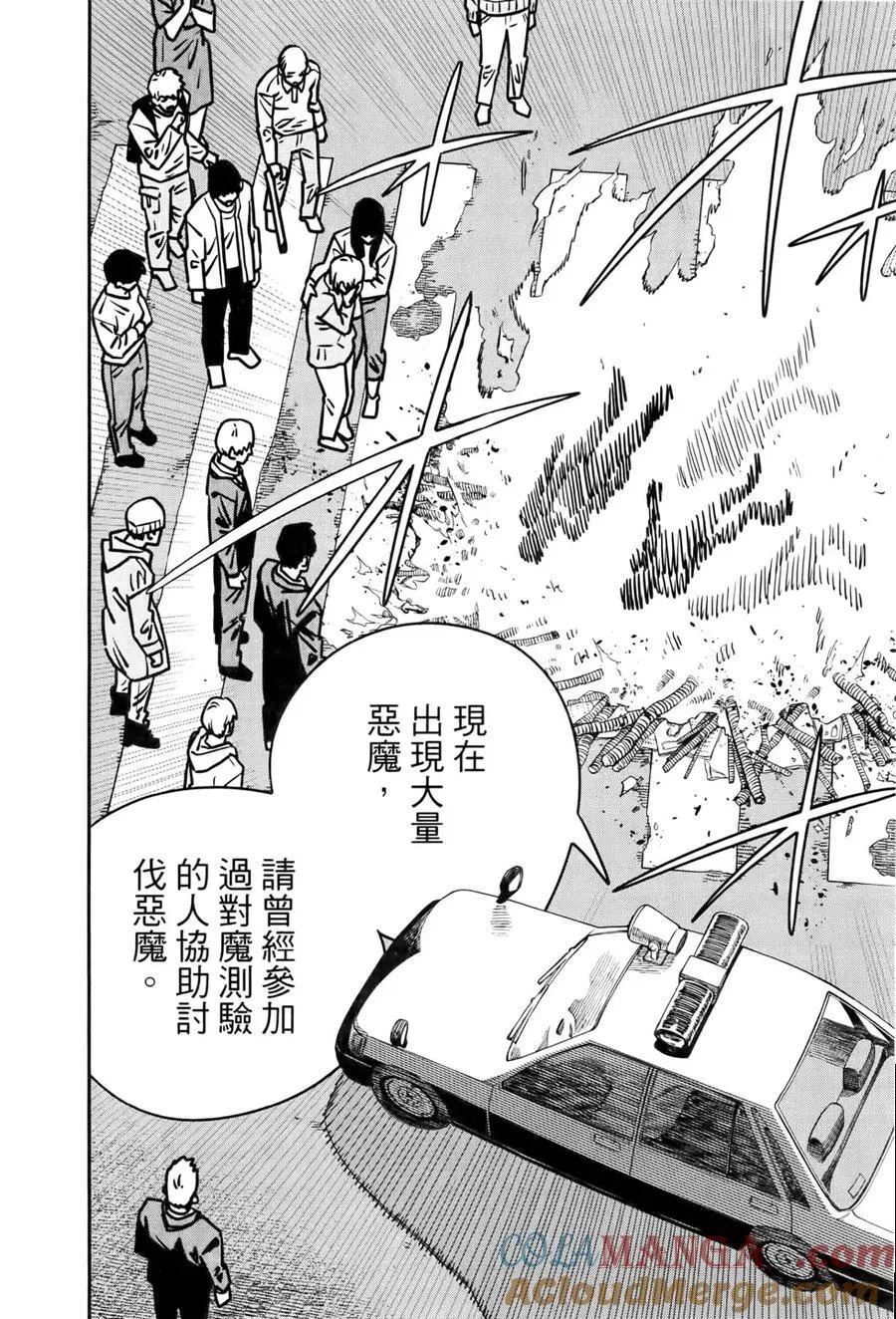第17卷 第69页