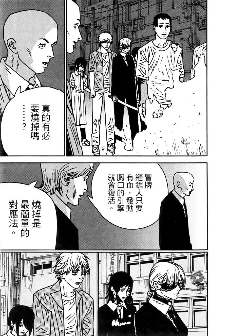 第17卷 第70页