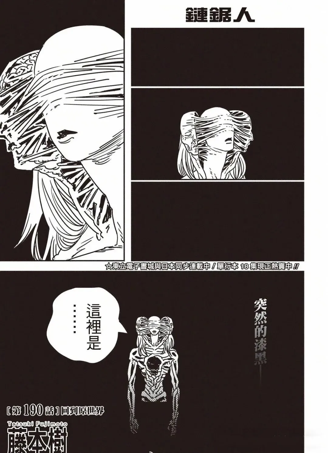 190 第1页