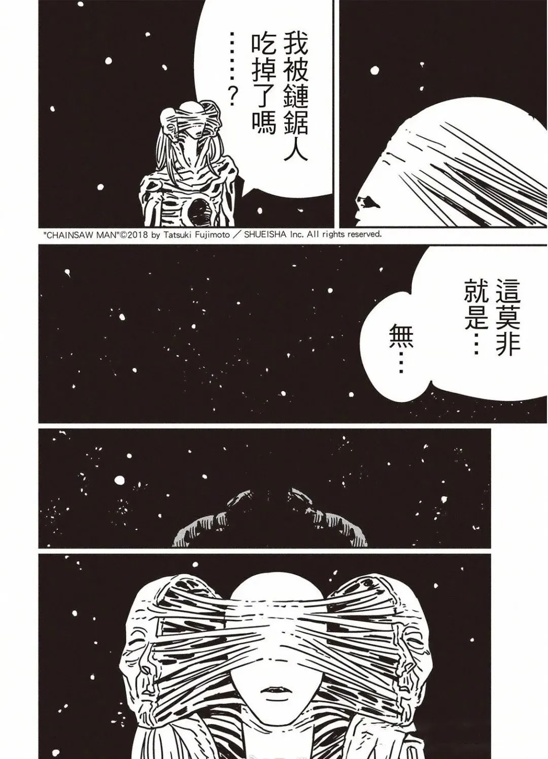 190 第2页