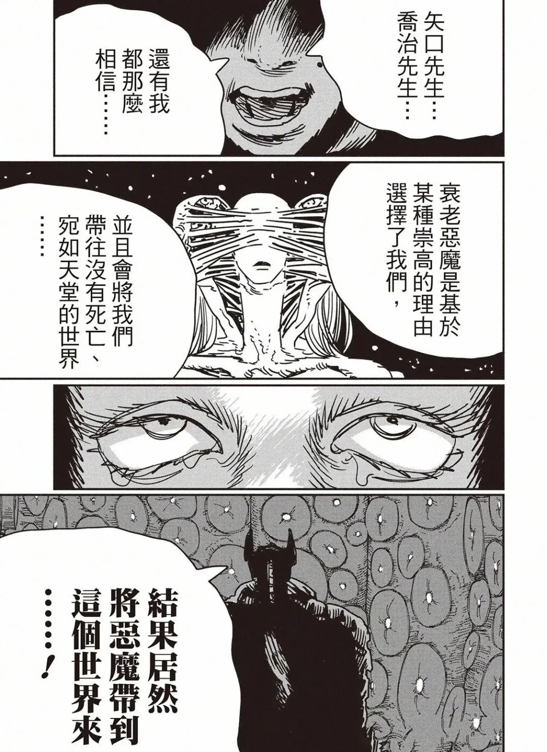 190 第3页