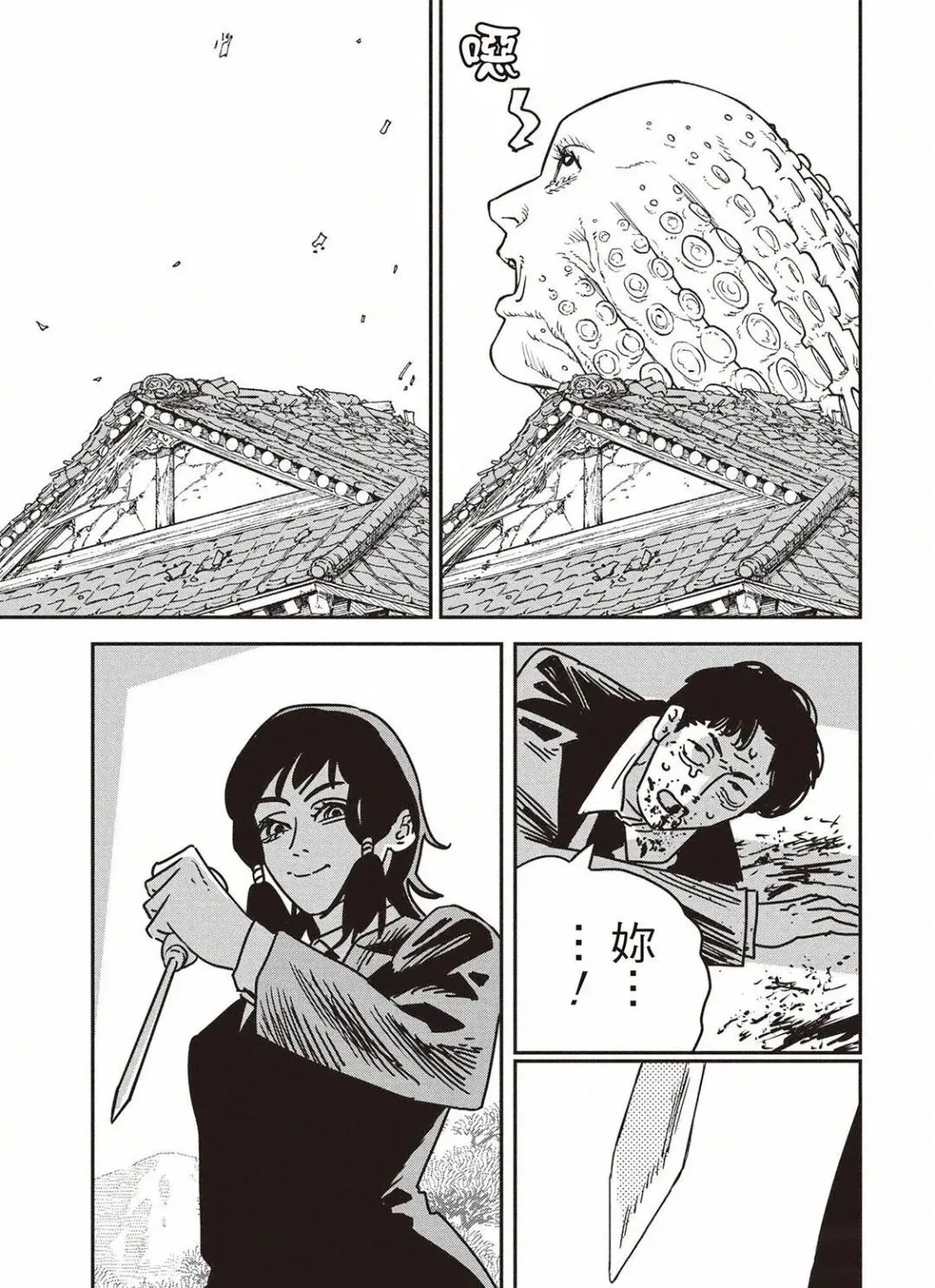 190 第5页