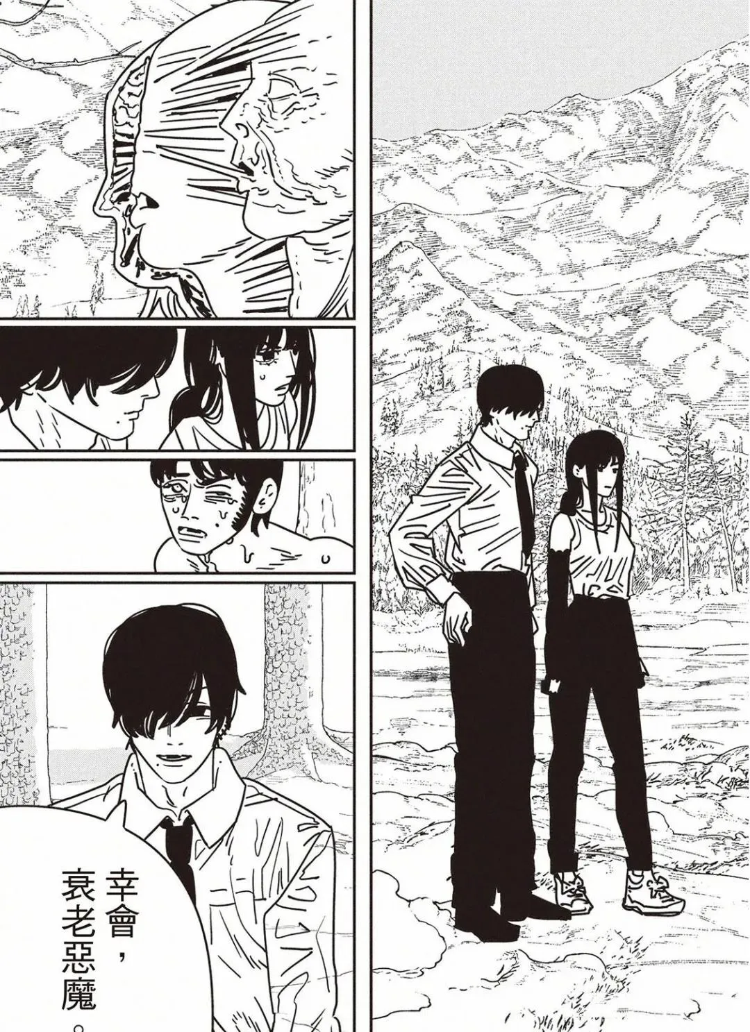 190 第7页