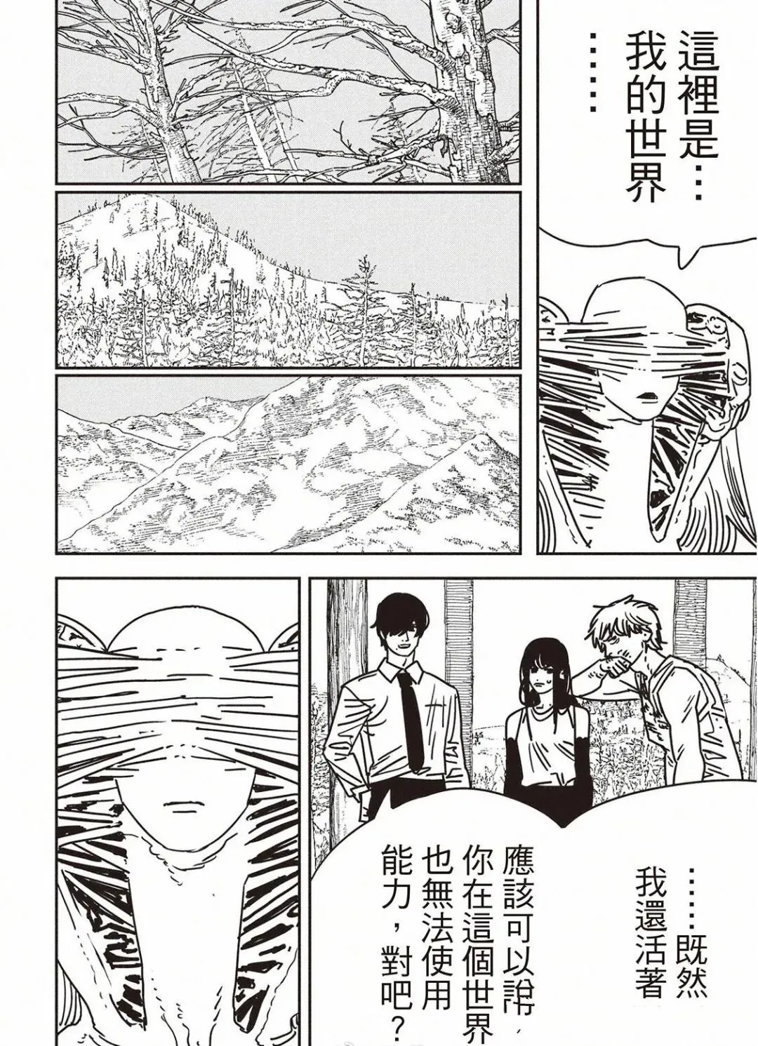190 第8页
