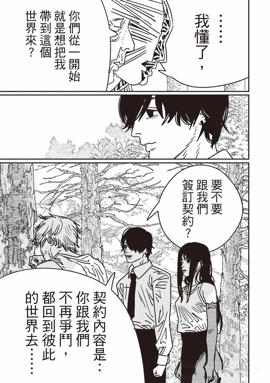 190 第9页