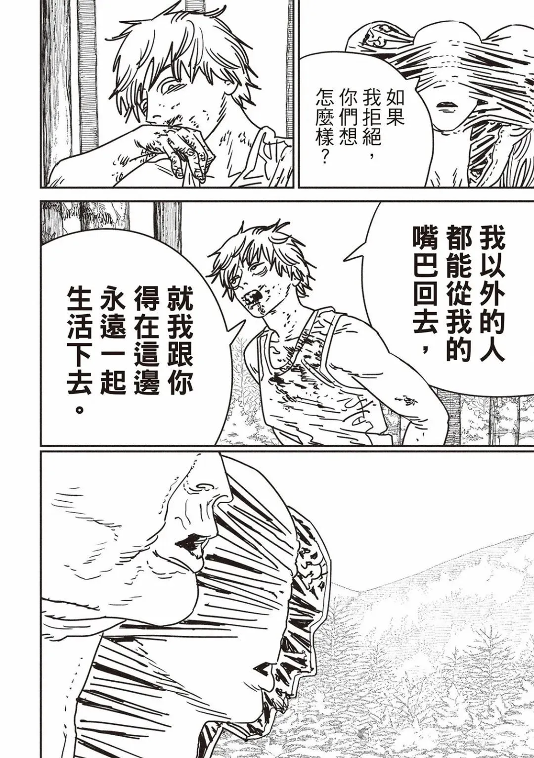 190 第10页