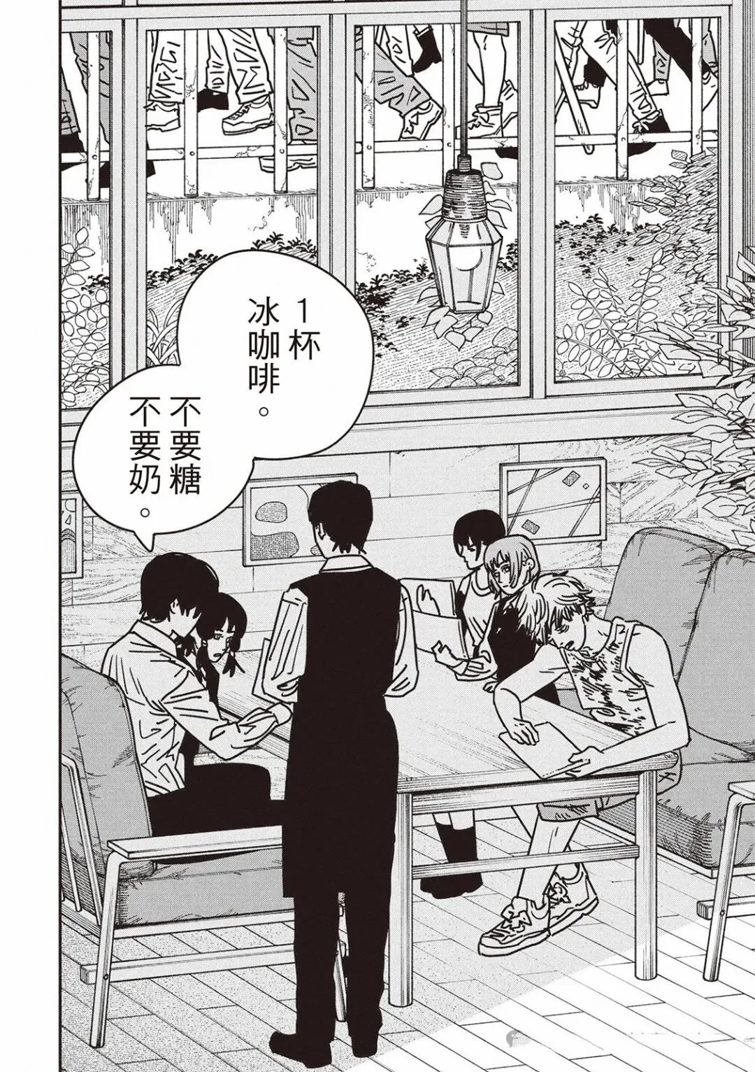 190 第12页