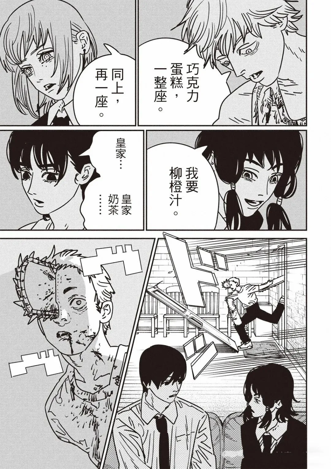190 第13页