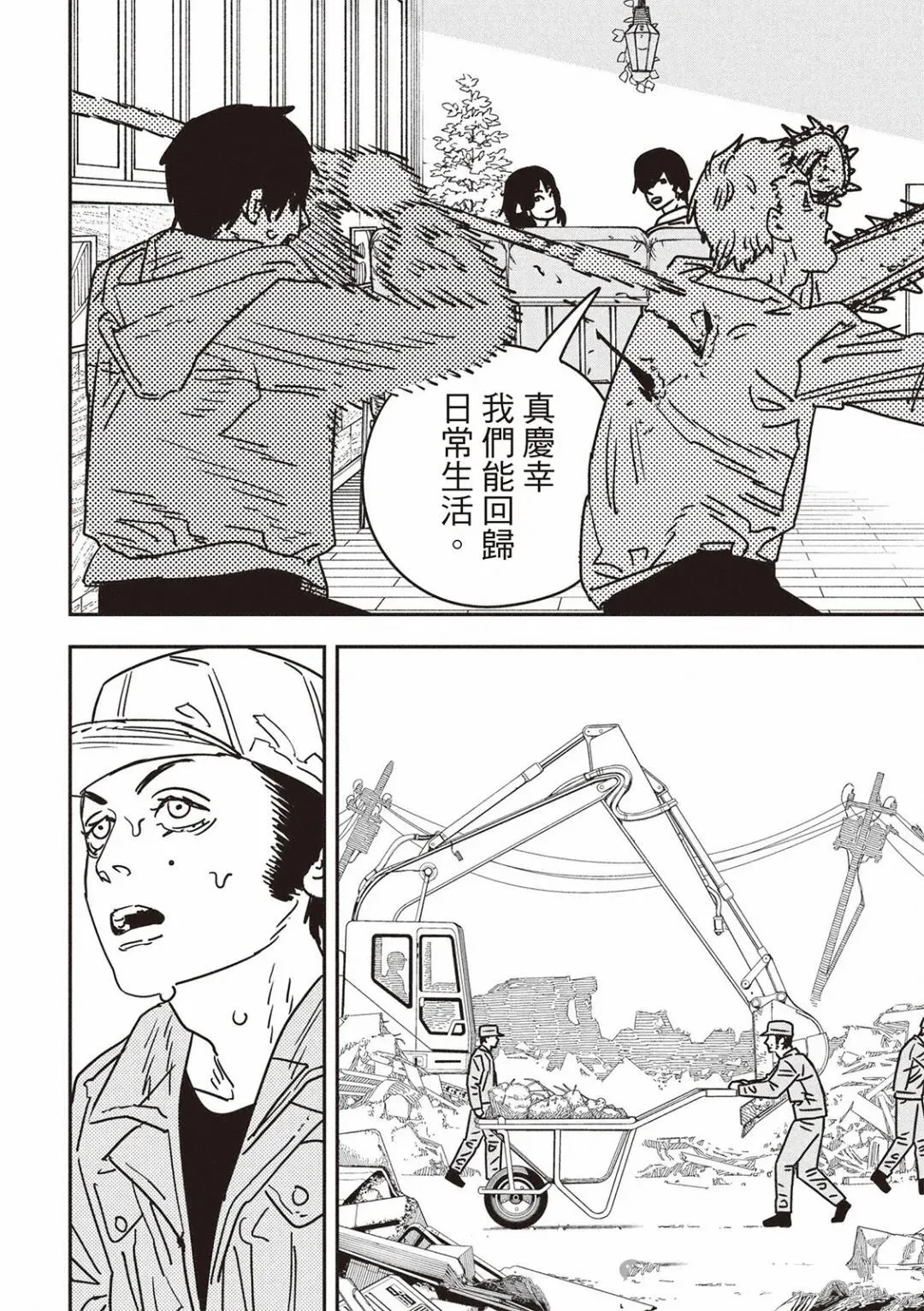 190 第14页