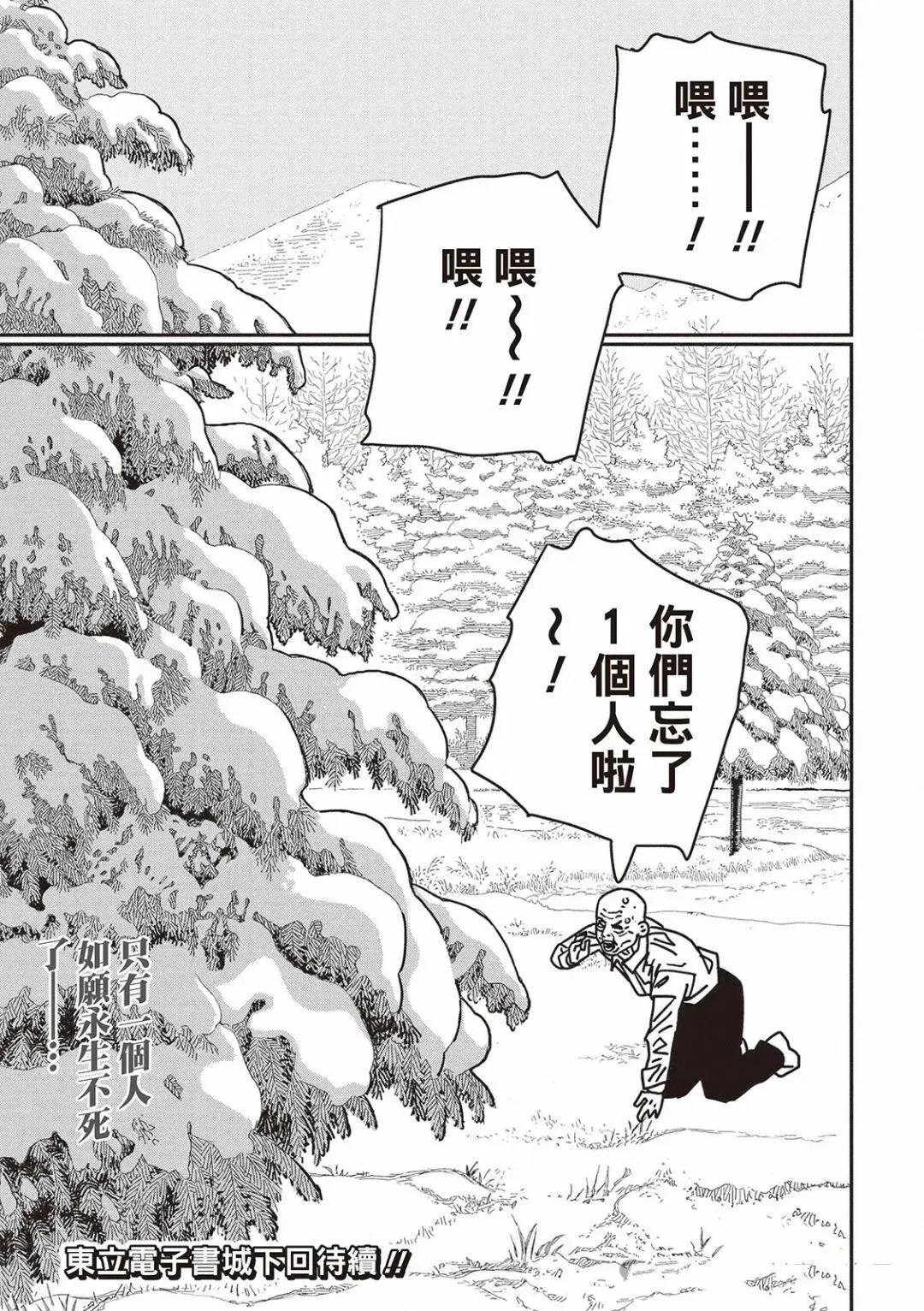 190 第15页