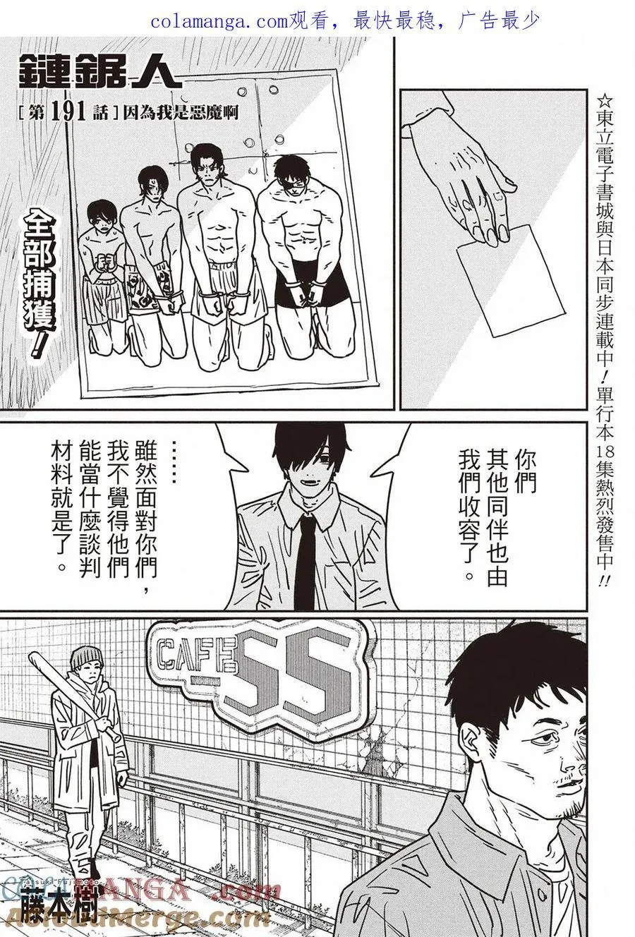 190 第16页